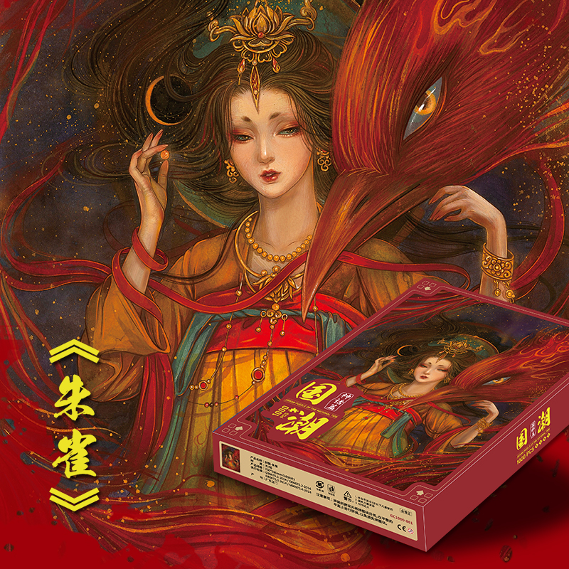 精品拼圖玩具，就選國(guó)粹藝術(shù)拼圖！