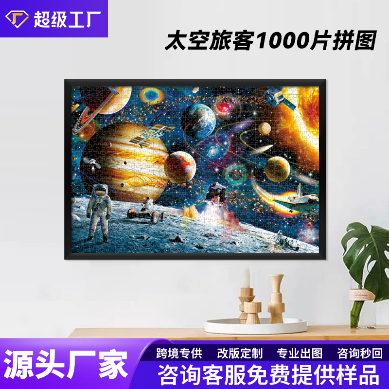 1758786552891928.jpg 1-1.jpg